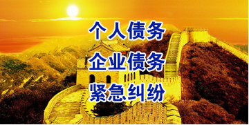 南召要账公司
