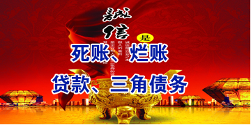 南召要债公司