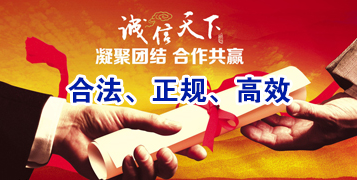 南召讨账公司